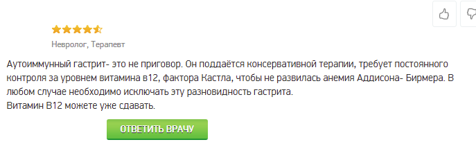 У меня был дефицит витамина В12 — два месяца упорной и настойчивой работы, и что в итоге получилось6