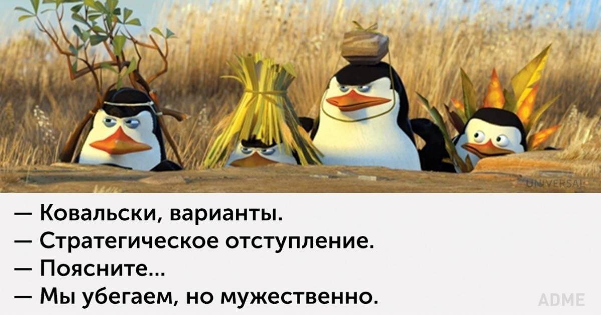 Юмор по мотивам кино- и мультфильмов