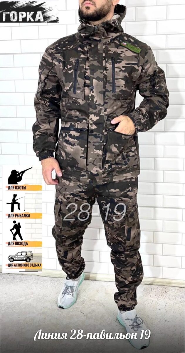✅ТКАНЬ: Х/Б;
✅РАЗМЕРЫ: 44-46/48-50/52-54/56-58/60-62;
✅ШИКАРНОЕ КАЧЕСТВО;
✅ЦЕНА КОСТЮМА: 2720р.👍👍