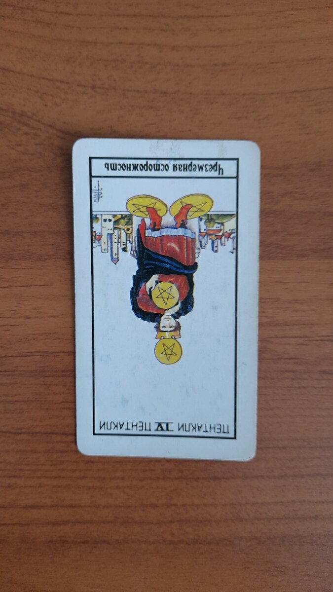 переходим к описанию