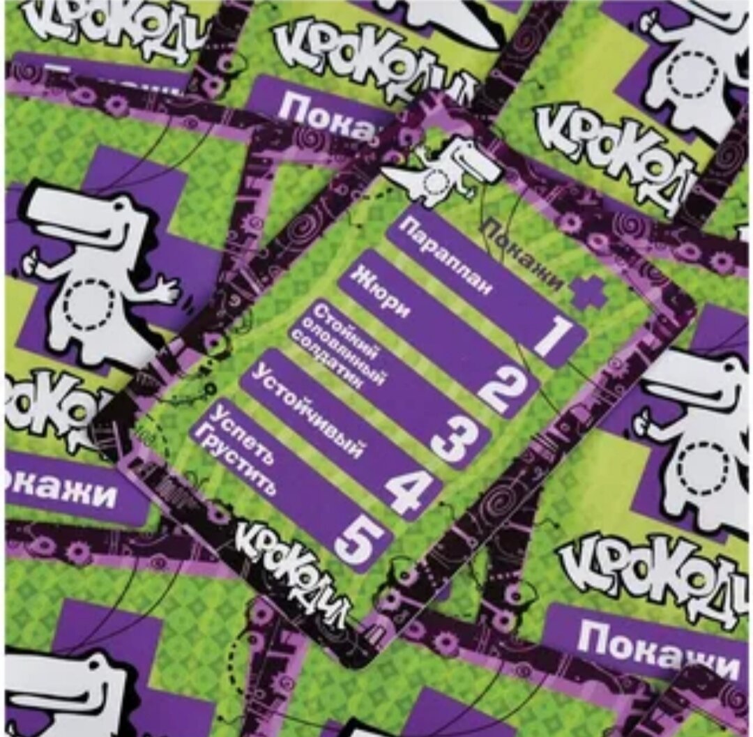 Игровые карточки 