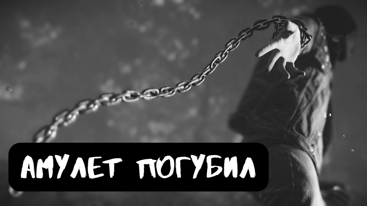 Не забудь подписаться, поставить лайк и написать в комментариях все, что думаешь об истории