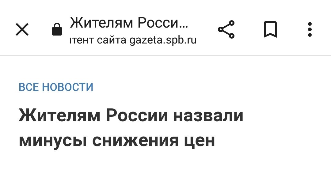 Скриншот с сайта  "gazeta.spb.ru"