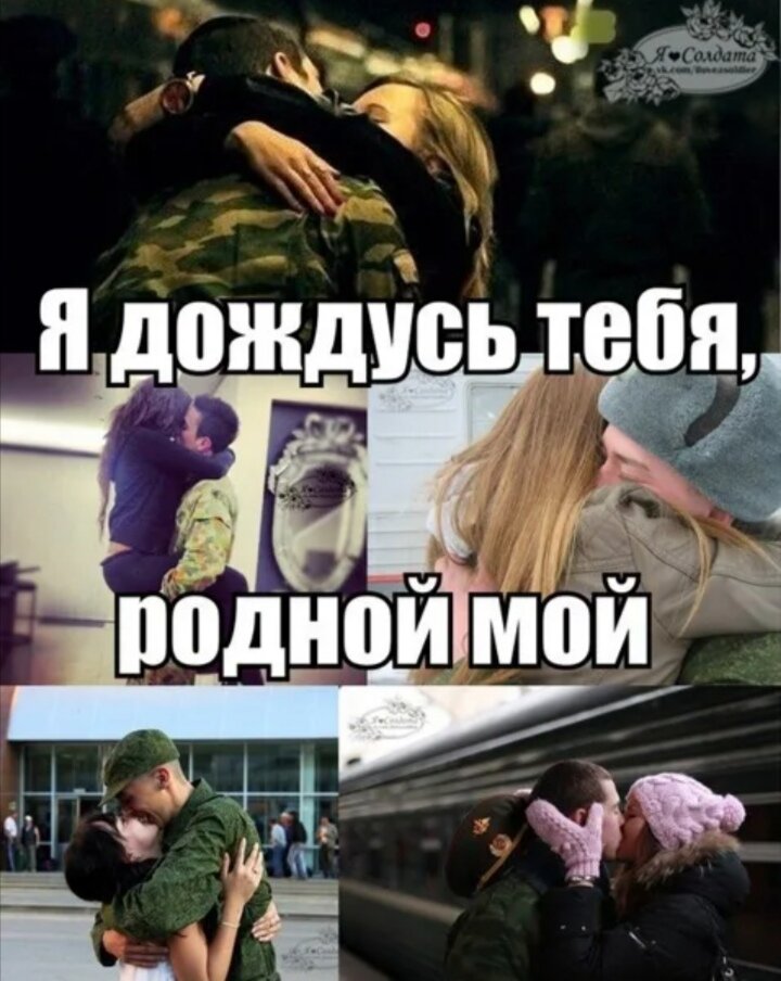 Картинка из интернета. 