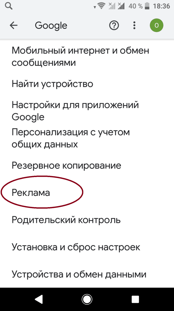 Как проверить телефон на прослушку? | Портал Песочница | Дзен