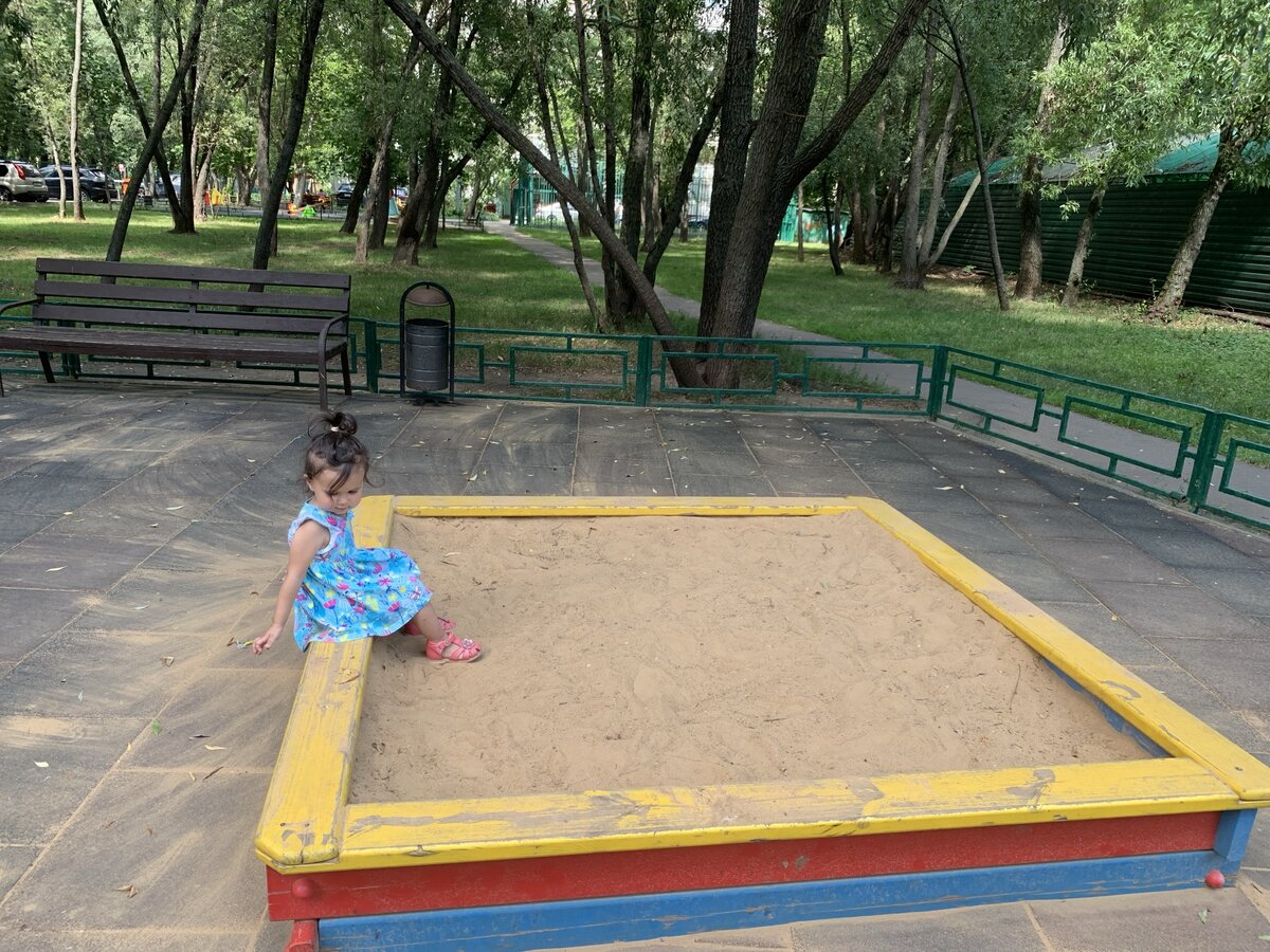 На прогулке