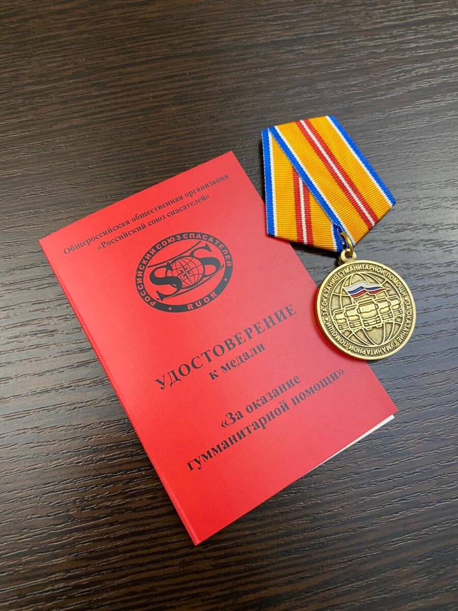 Прошло несколько месяцев , мы со https://t.me/shawarma_unicorn уже и забыли что помогли одному из сотен групп , нескольких десятков подразделений , батальонов и много просто ребят , но ОЧЕНЬ ОЧЕНЬ приятно что парни помнят и по возвращению делают нам памятные вещи 💪💪💪 . Спасибо Вам - это в том числе сильная мотивация !! Как говорит мой друг Алексей из Москвы : на пенсии повешу в кабинете и будет что вспомнить и показать 🤝 