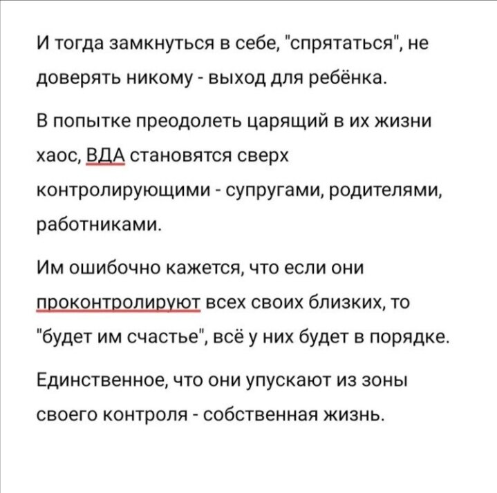 Алкоголизм, психология, родители, взаимоотношения