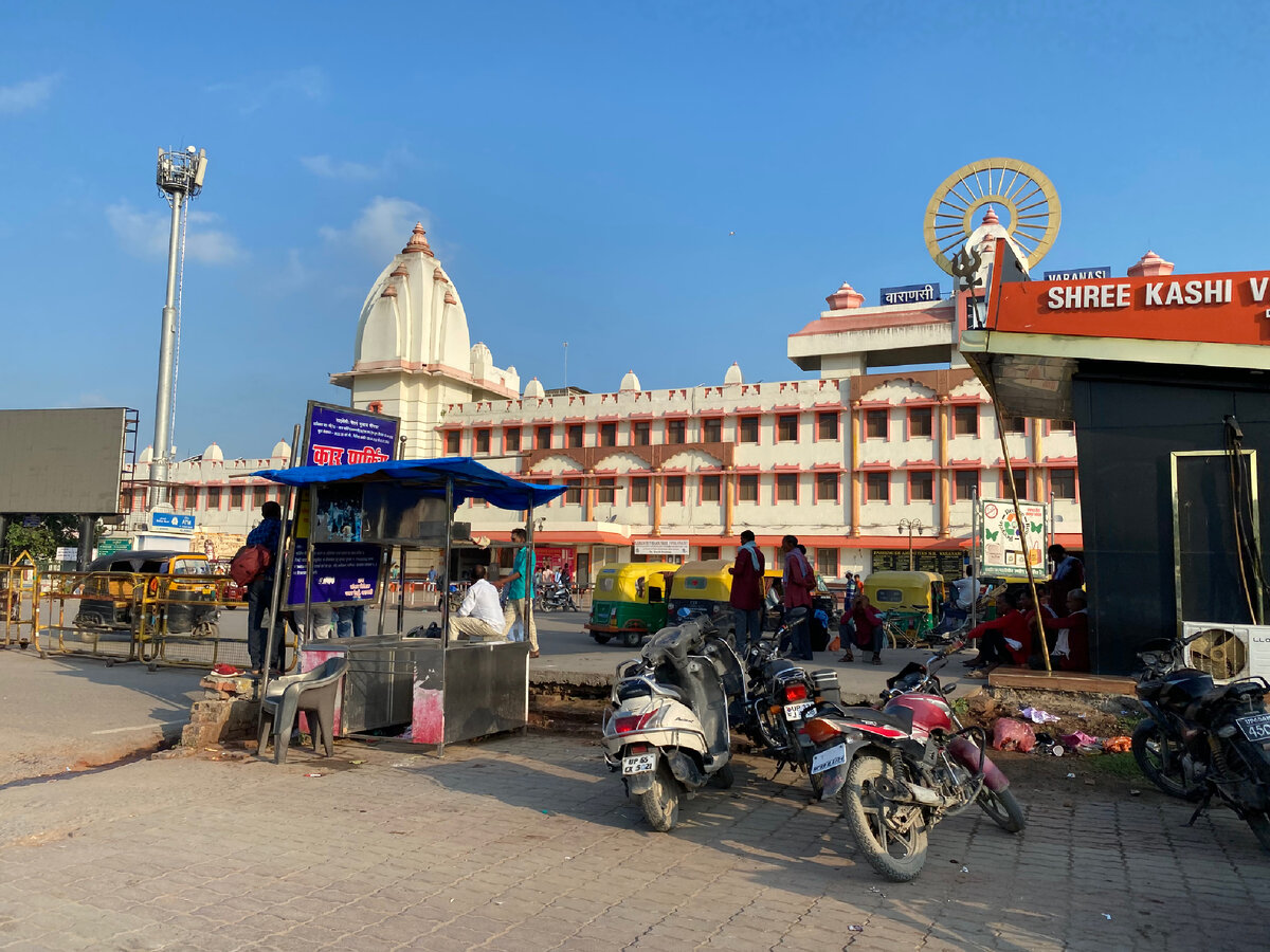Вокзал в Варанаси 