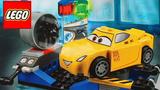 Лего Тачки Крус Рамирес Молния Маквин на Тренажере Мультики про Машинки Lego Cars