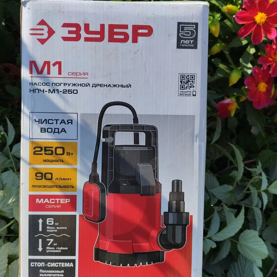 Наш насос. Это уже второй,  первый пришлось использовать в септике, когда там насос сломался. А новый стоит и ждет своего времени