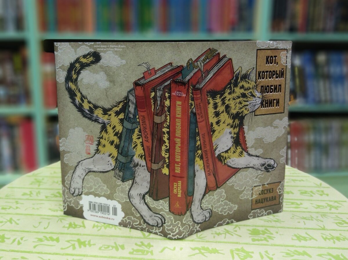 Фото автора