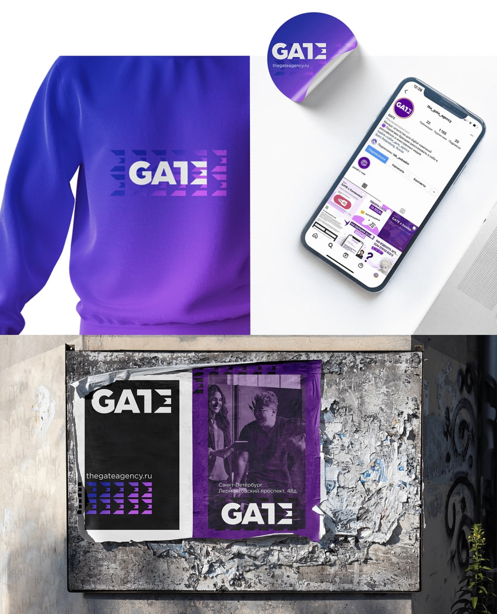 Работа Полины с интенсива Логомашины по граф дизайну  