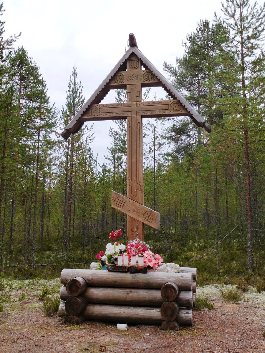 Поклонный крест