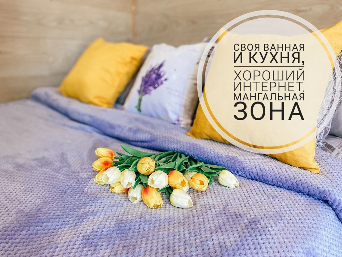 гостевой дом Астра