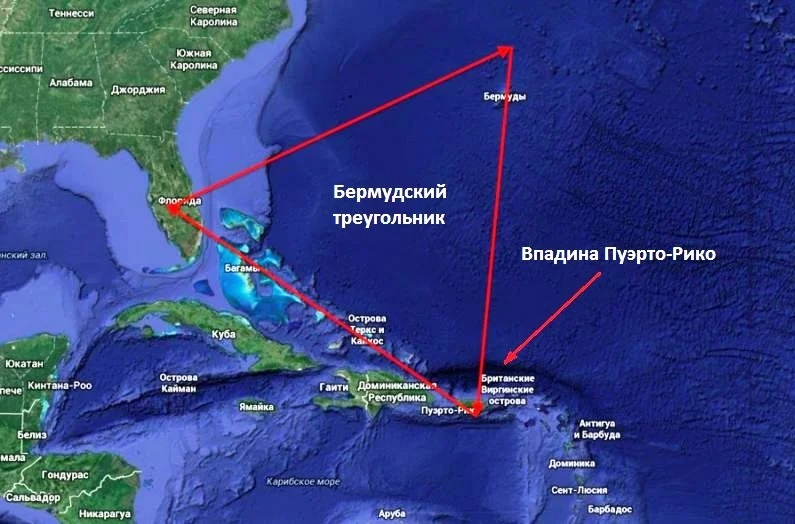 Желоб Пуэрто Рико на карте. Марианская впадина и Бермудский треугольник на карте мира. Жёлоб Пуэрто-Рико Атлантический океан. Карибское море Бермудский треугольник.