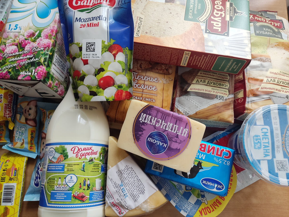 Мой заказ из Ашана.