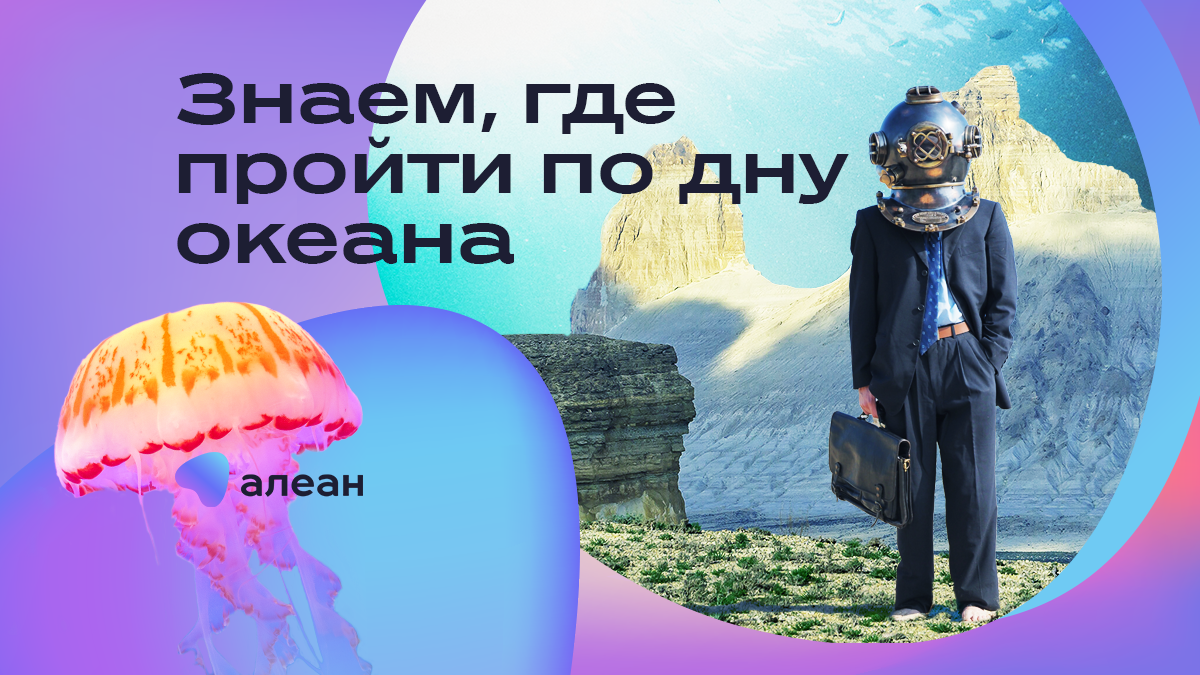 Как сделать поездку в Казахстан незабываемой? Пройтись по дну древнего океана Тетис