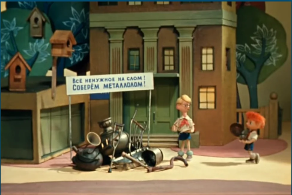 картинка из мультика