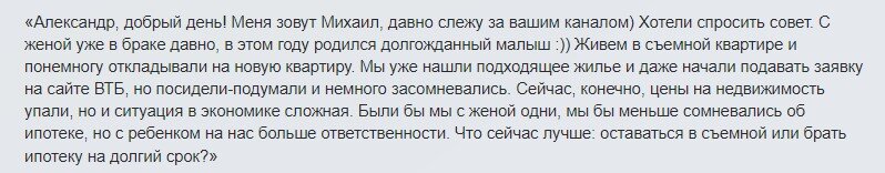 Интересные особенности рынка недвижимости 2022 года, которые нельзя пропустить. Покупатель «правит балом»