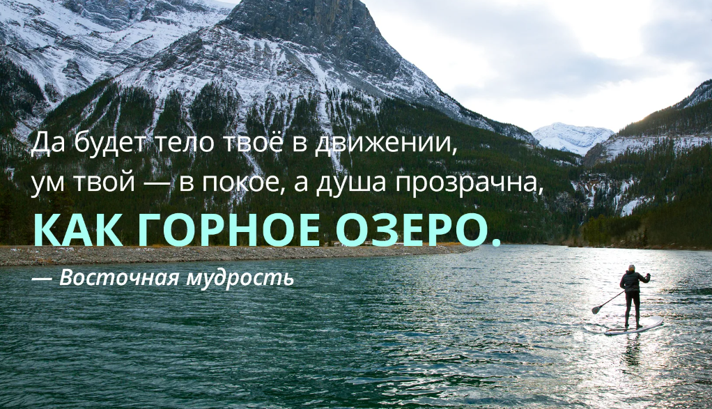 Нужны силы для жизни. Спокойствие цитаты. Спокойствие души цитаты. Высказывания о спокойствии. Душевное спокойствие цитаты.