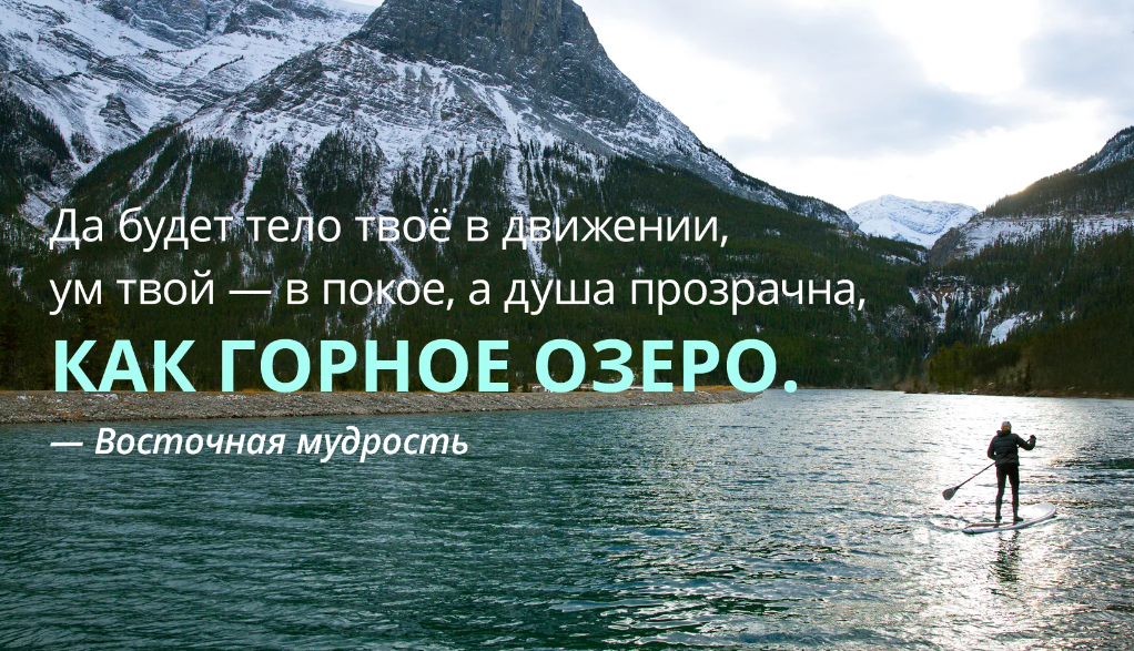 Спокойствие цитаты. Спокойствие души цитаты. Спокойствие и умиротворение цитаты. Высказывания о спокойствии.