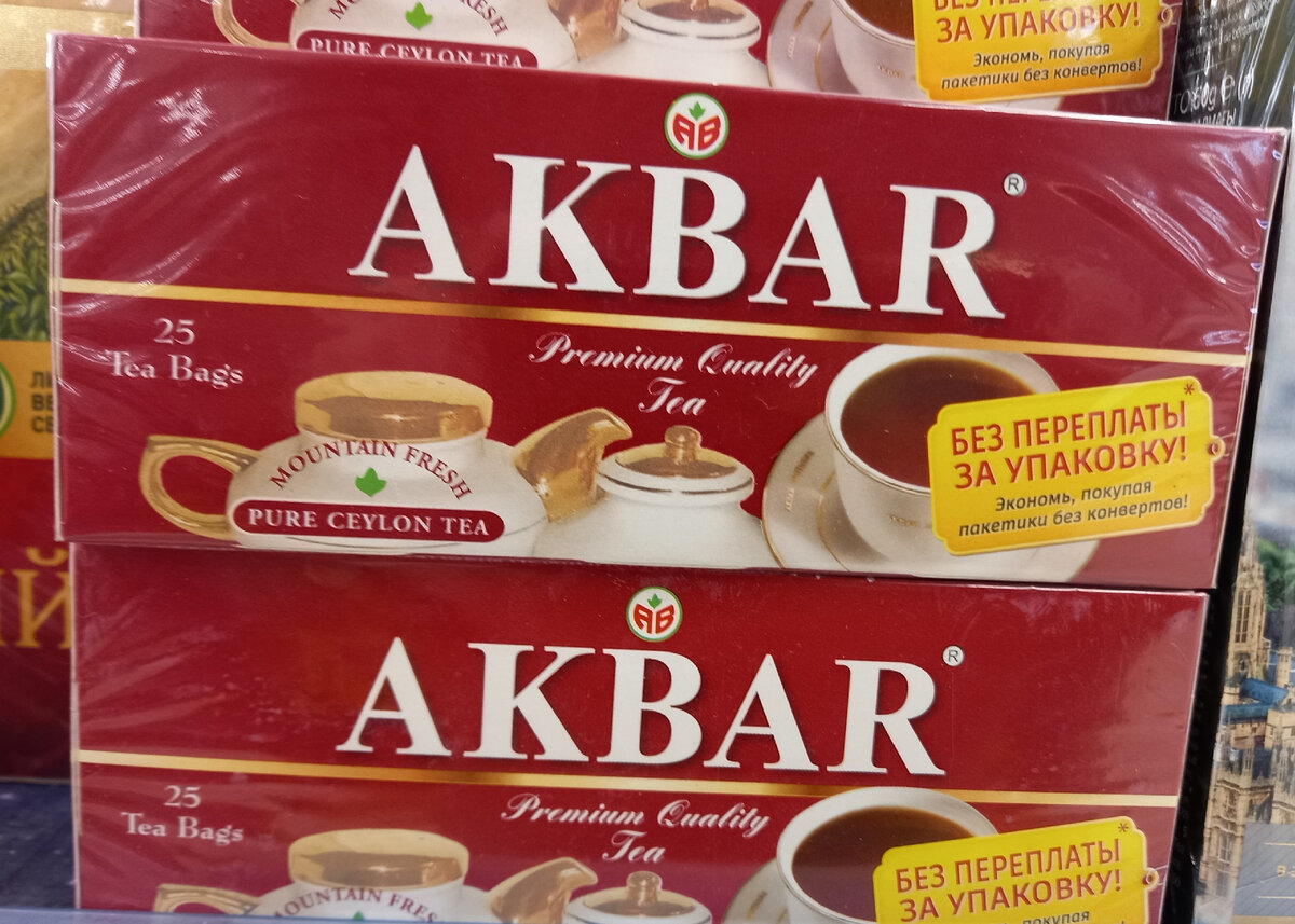 Чай «AKBAR» (фото автора)  