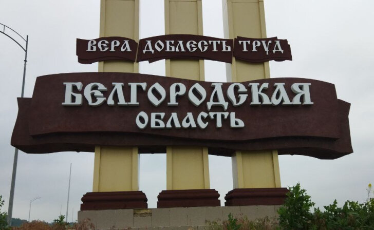    фото из архива Курских известий