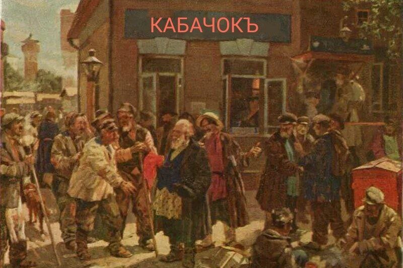     "Кабачок" - он же овощ, он же и ресторан. Как так получилось?