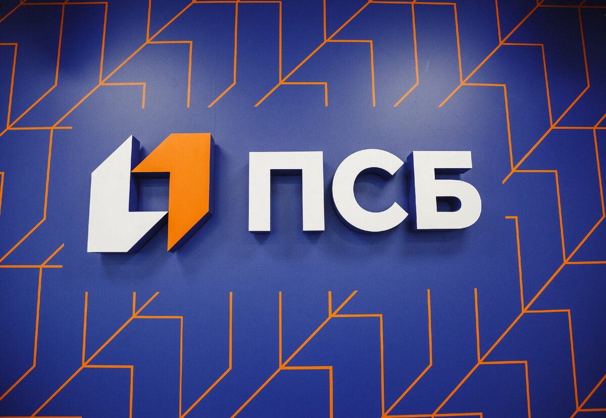 Вебинар от Промсвязьбанк