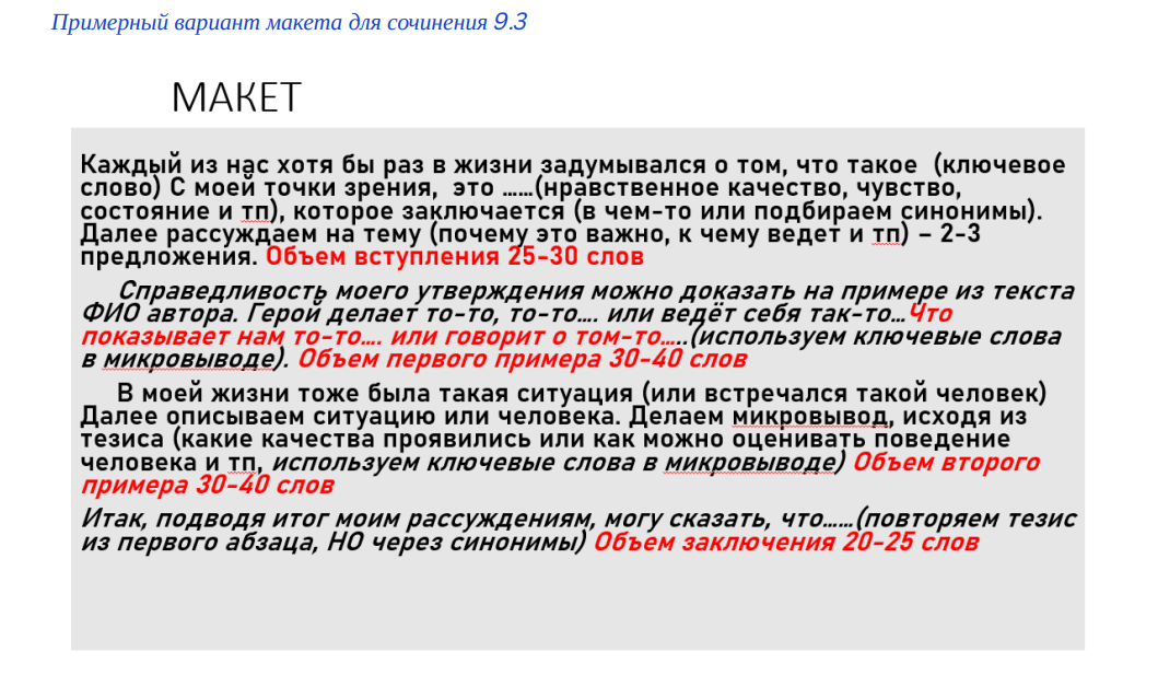 огэ отменили в 2024 году