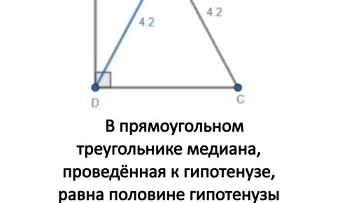 Геометрия | Геометрия | Дзен
