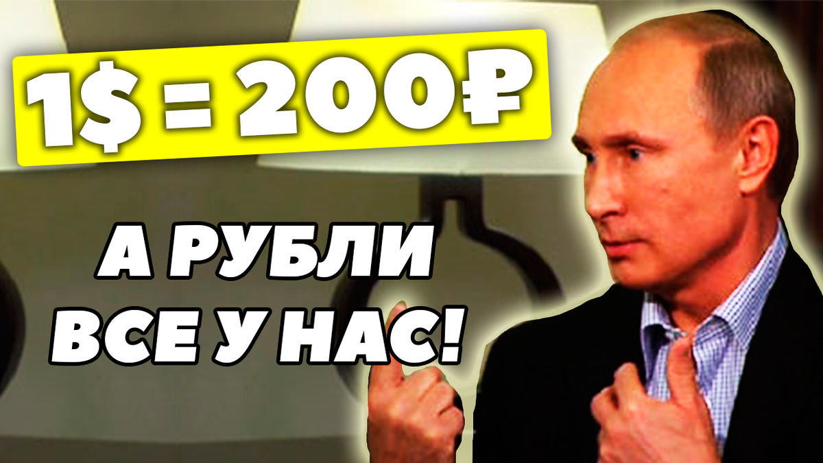 В «Единой России» предлагают настоять на национализации иностранных предприятий