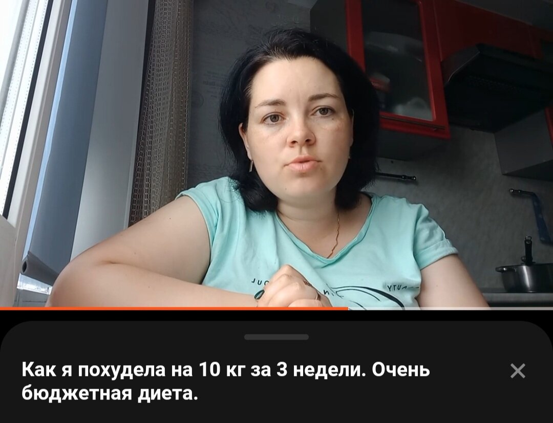 Скрин из Ютуба.