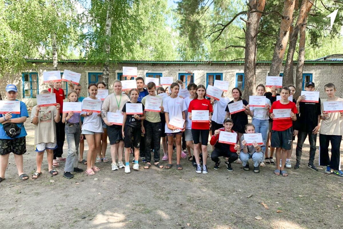 Профильная смена «Время Первых»