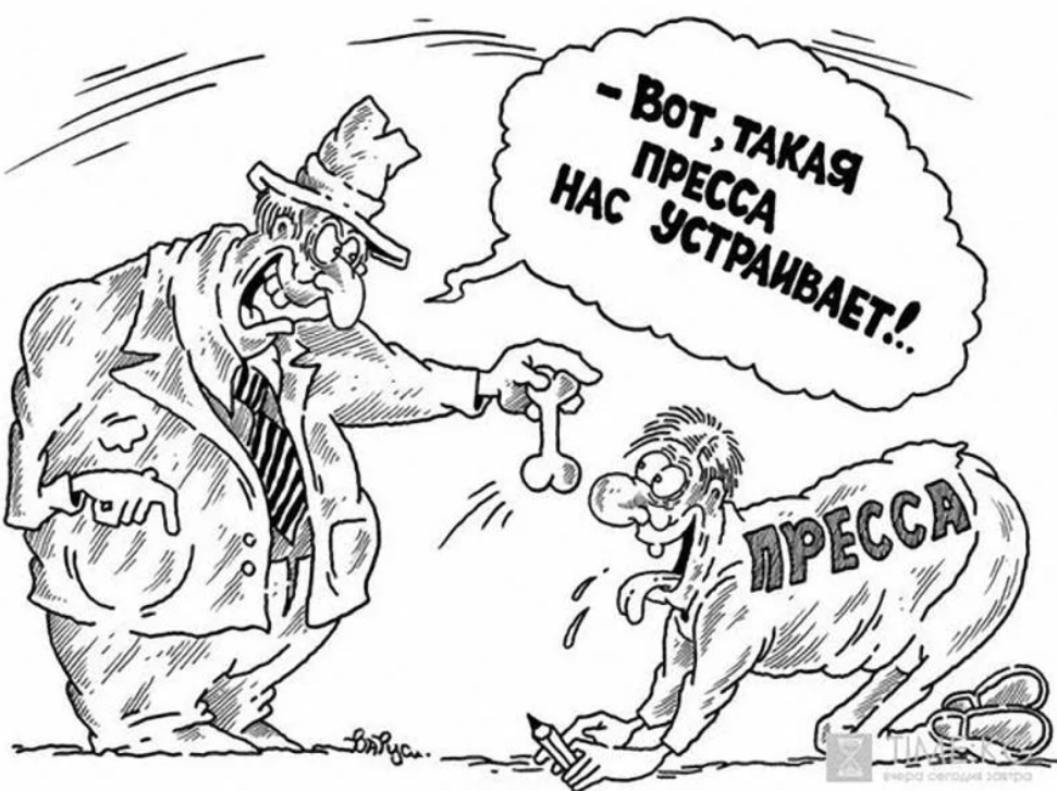 Картинка из открытых источников.