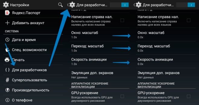 Ссылка на катринку- https://androidp1.ru/wp-content/uploads/2014/08/Screenshot_2014-08-04-09-35-31-658x347.jpg Ссылка на сайт- https://androidp1.ru/kak-uskorit-interfeys-android-za-paru-klikov/amp/