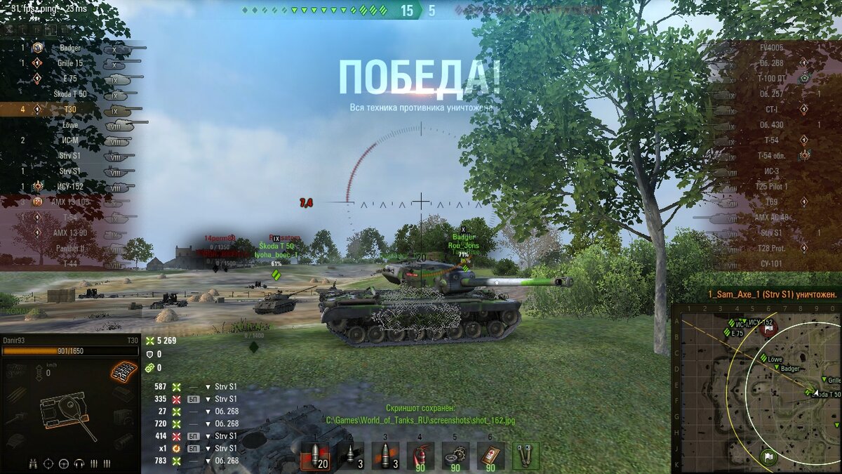 Интересные наблюдения за танками в World of Tanks: КВ-2 попадает в цель  намного чаще, чем Т30 | Дюрдеев | Дзен