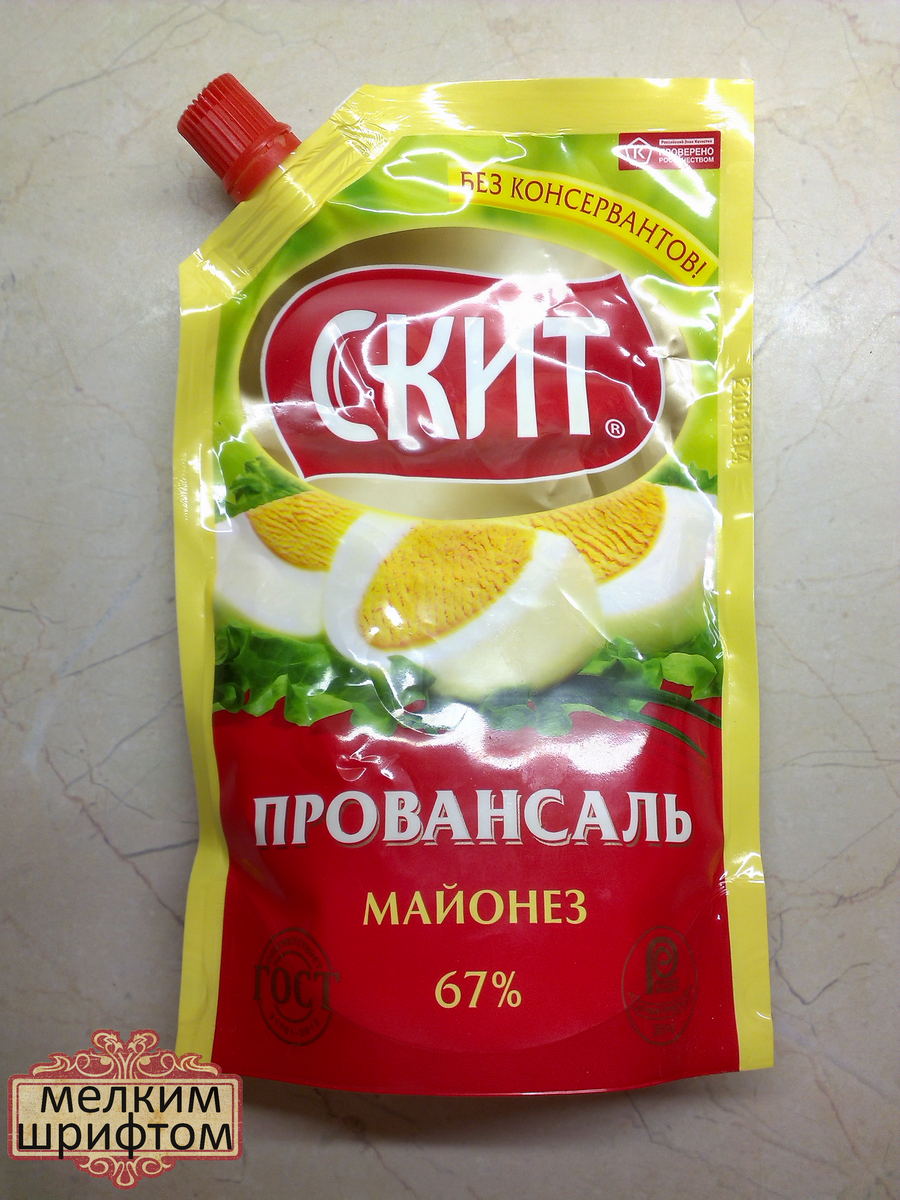 Сам майонез