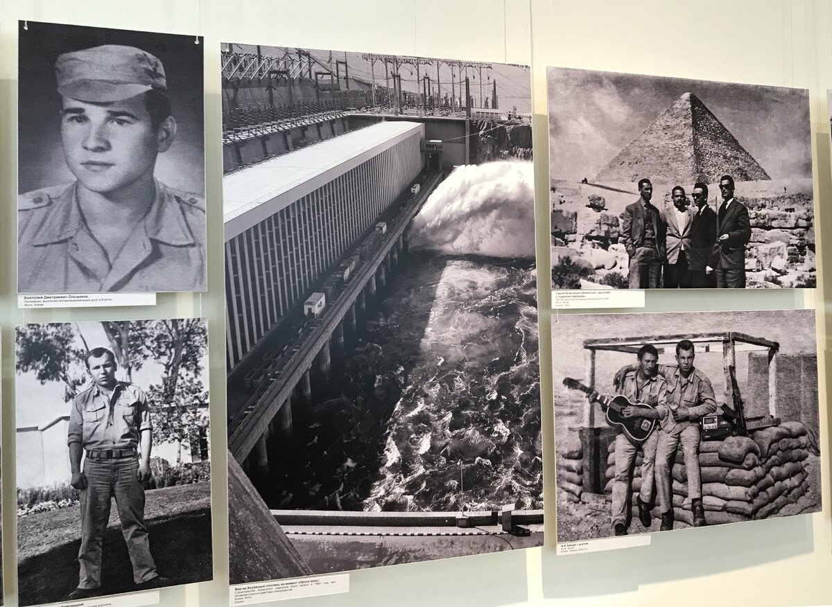 В центре вид на Асуанскую плотину в момент сброса воды. По бокам воины-интернационалисты в Египте. 