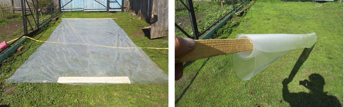 Накрутил в рулон