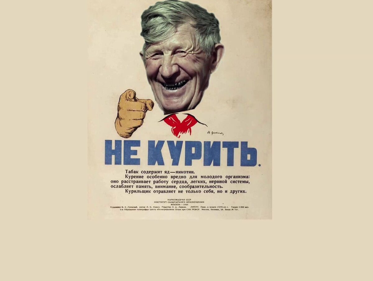 Дед Матвей Степанович гордится тем, что читатели «Дзен» активно комментируют его оригинальные педагогические достижения. На волне успеха он решил заняться дальнейшим воспитанием подрастающего поколения. На сей раз объектом его внимания стали юные курильщики.
