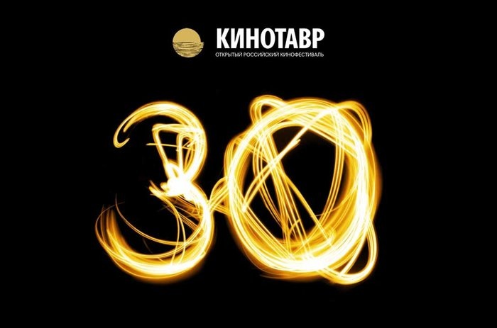 Фото взято с filmpro.ru