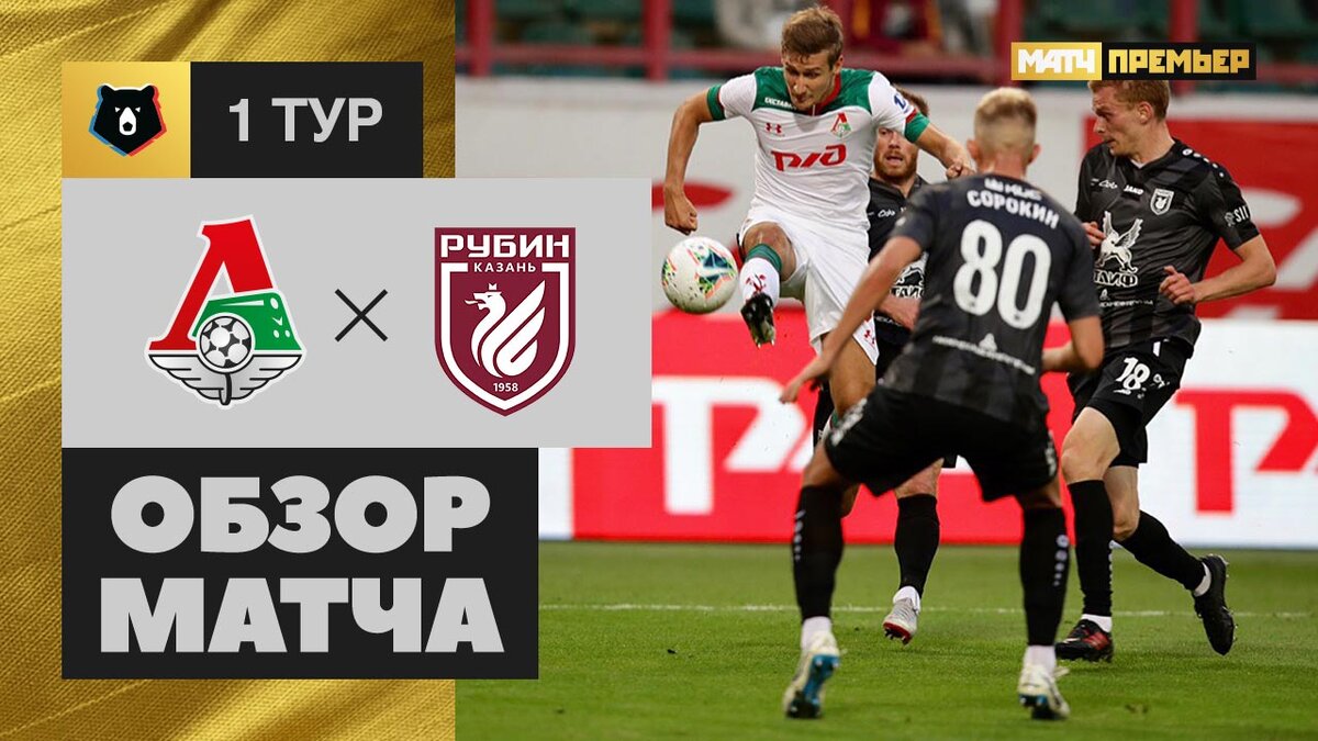 Фото: matchpremier.ru