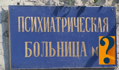 Кадр из фильма «Кавказская пленница»