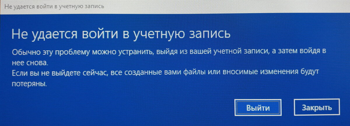 Windows 7 временный профиль ошибка ntuser dat