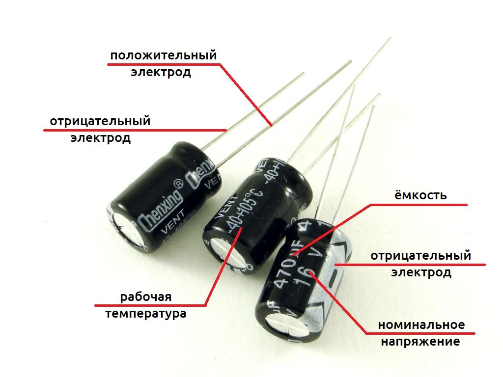 Обозначение танталовых smd конденсаторов