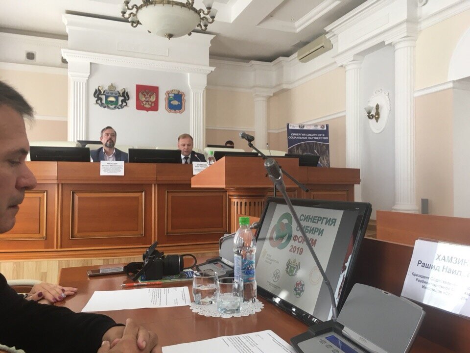 Презентация Форума в Ишиме