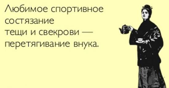 Да, да - ничего нового нет в этом мире