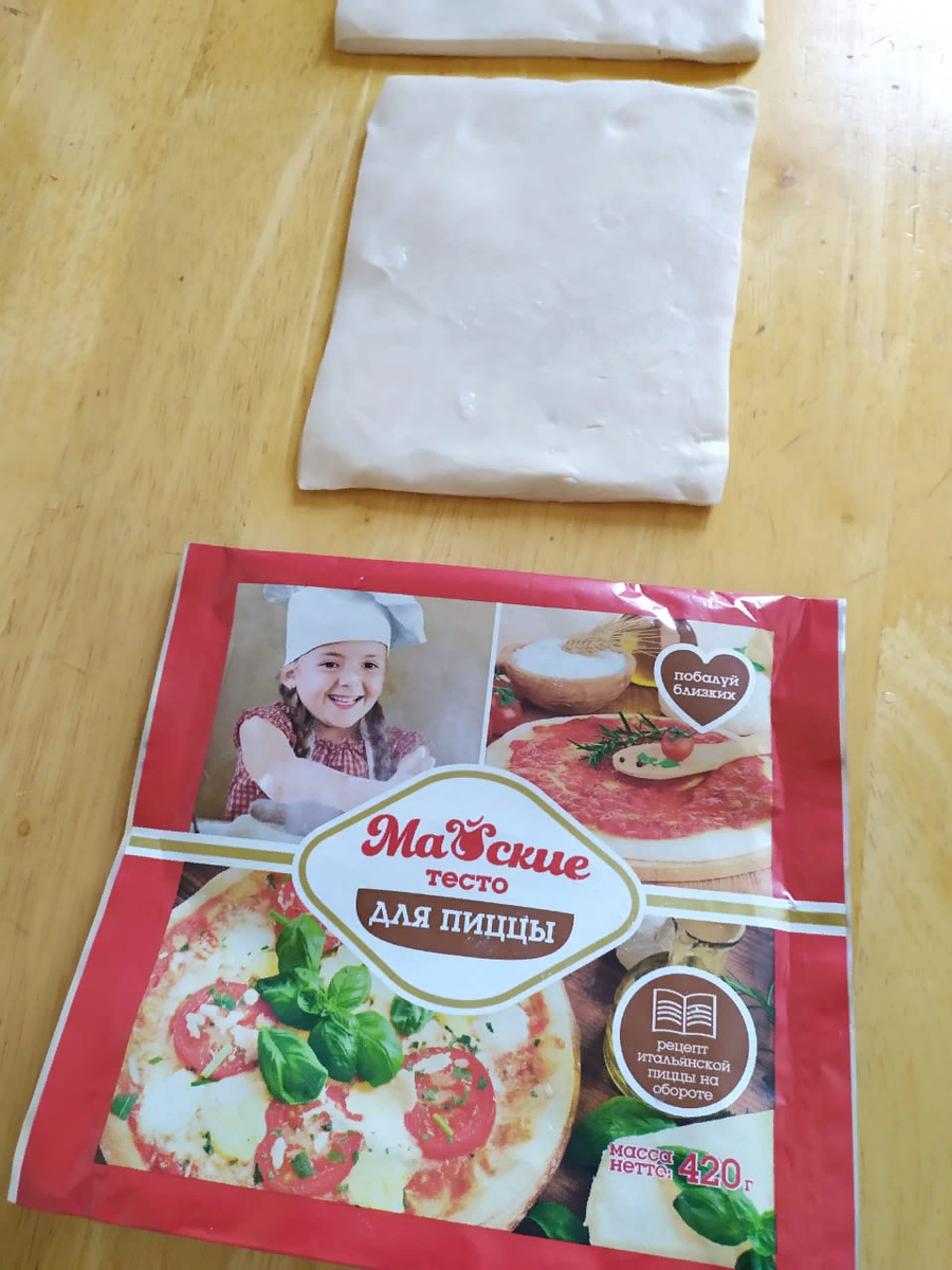 Слоеное